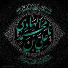 جواد مقدم به فدای حضرت حیدر و بچه هاش